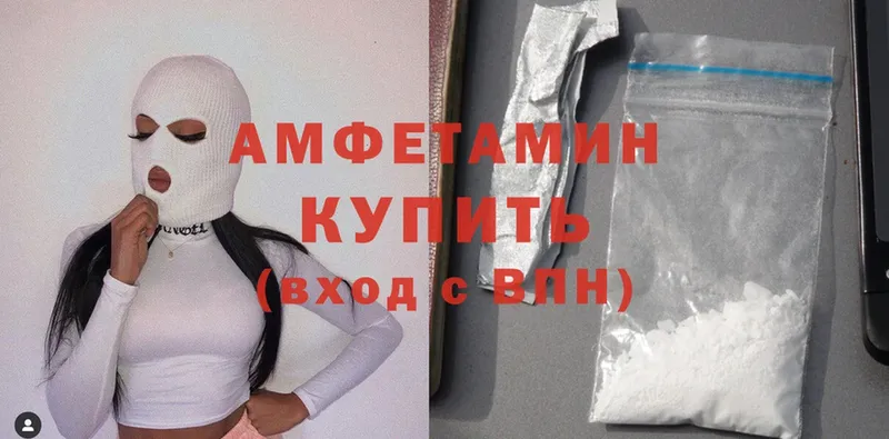 darknet телеграм  Ковылкино  АМФЕТАМИН Premium  магазин продажи наркотиков 