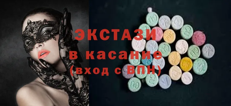 купить наркотик  Ковылкино  Ecstasy Дубай 